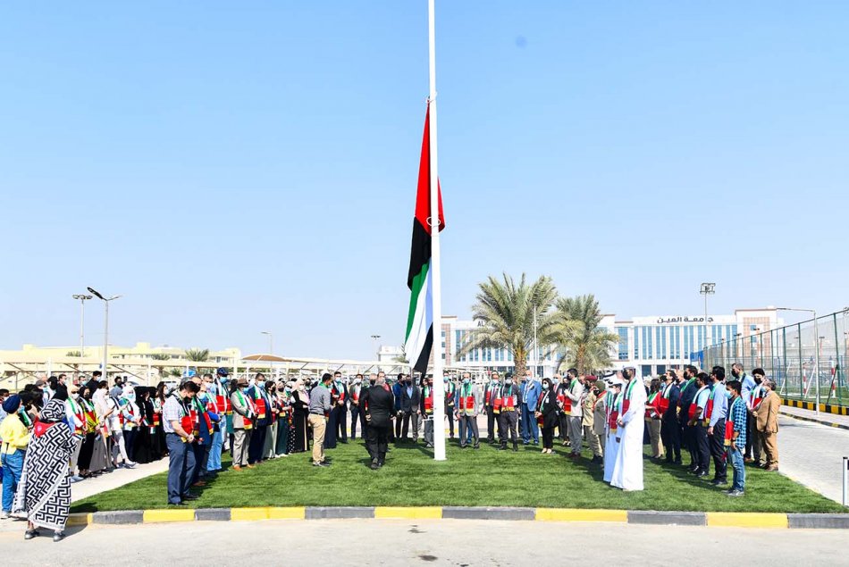 Flag Day 2021