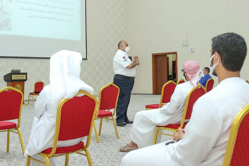 ورشة عمل إدارة المخاطر الأمنية في الطوارئ