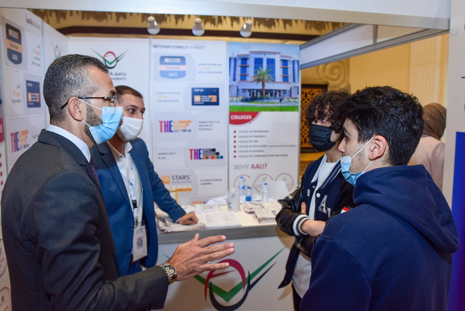 Ajman International Education & Training Exhibition (AETEX 2022)
