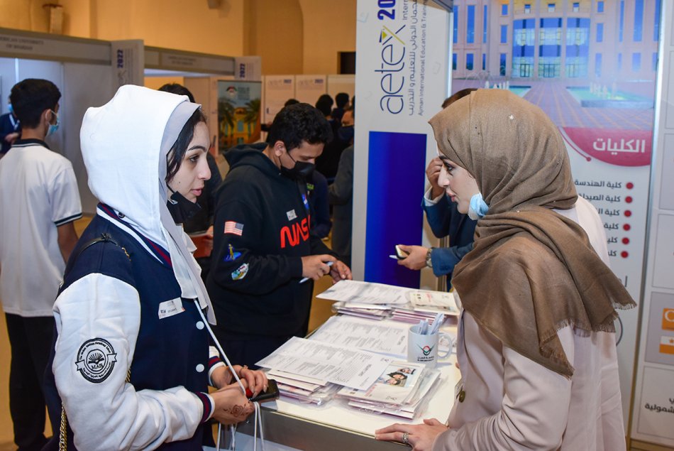 Ajman International Education & Training Exhibition (AETEX 2022)