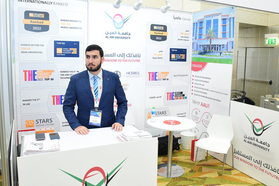 مؤتمر كيو أس 2022 للتعليم العالمي 