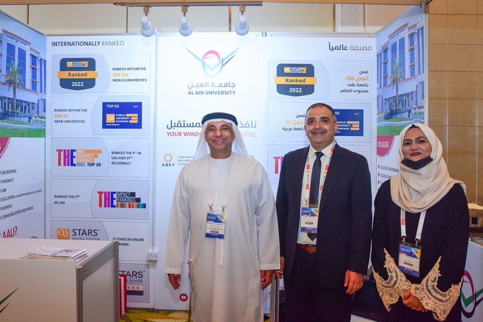 مؤتمر كيو أس 2022 للتعليم العالمي 