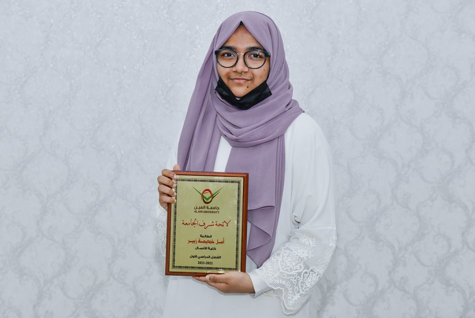Honoring distinguished students First Semester 2021-2022 (AD Campus)