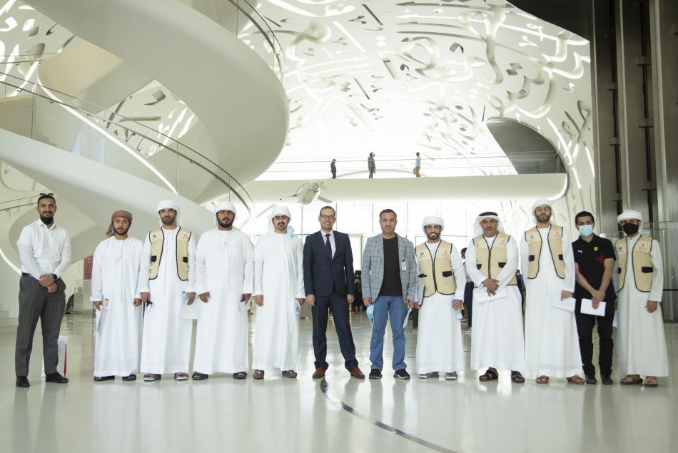 A Visit to the Future Museum 
