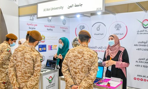 جامعة العين تشارك في الدورة الخامسة لمعرض 