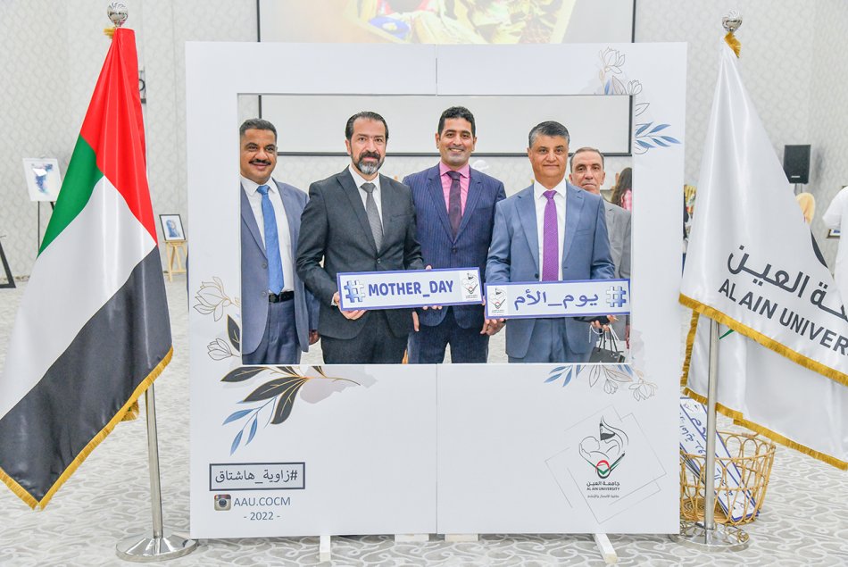 معرض كلية الاتصال والإعلام بمناسبة يوم الأم 