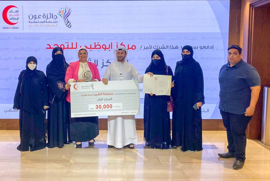 فوز طلبة الجامعة بجائزة عون للخدمة المجتمعية 