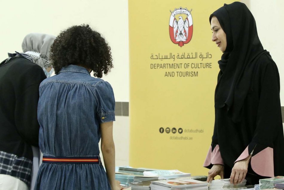 A Meeting with the Department of Culture and Tourism 