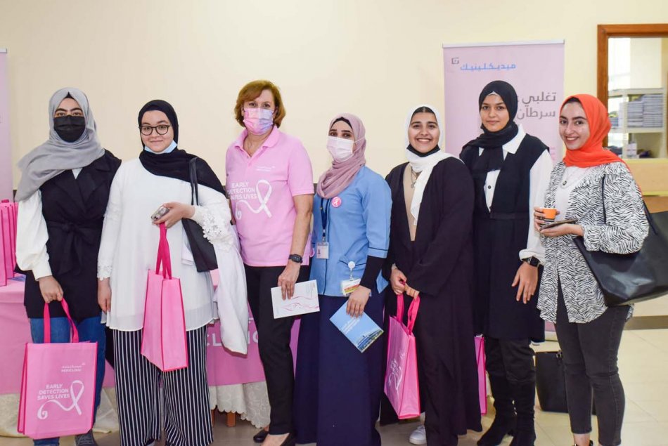 يوم صحي مفتوح تزامناً مع فعاليات سرطان الثدي