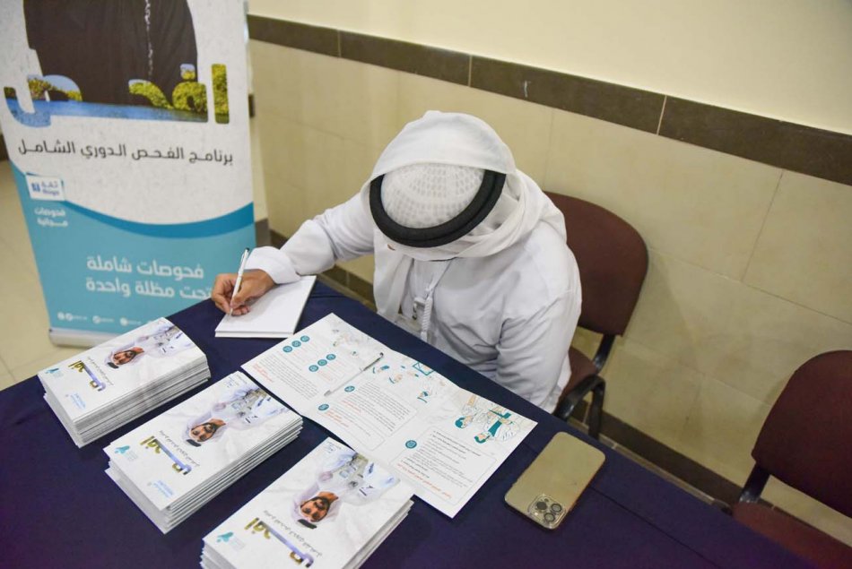 Ambulatory Healthcare Services - Efhas 