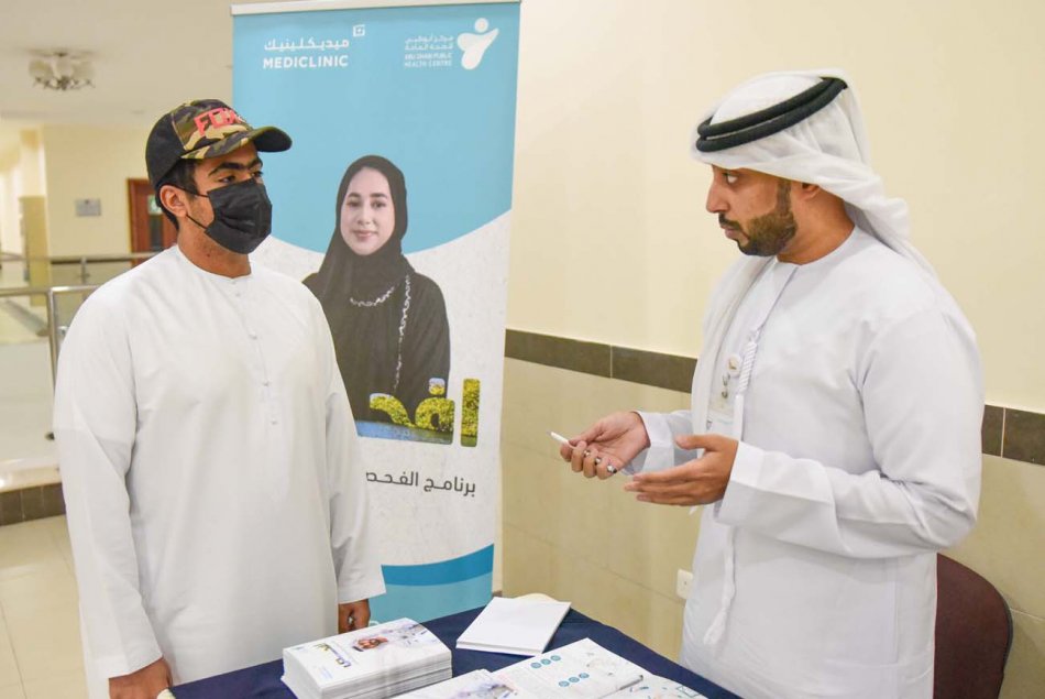 Ambulatory Healthcare Services - Efhas 