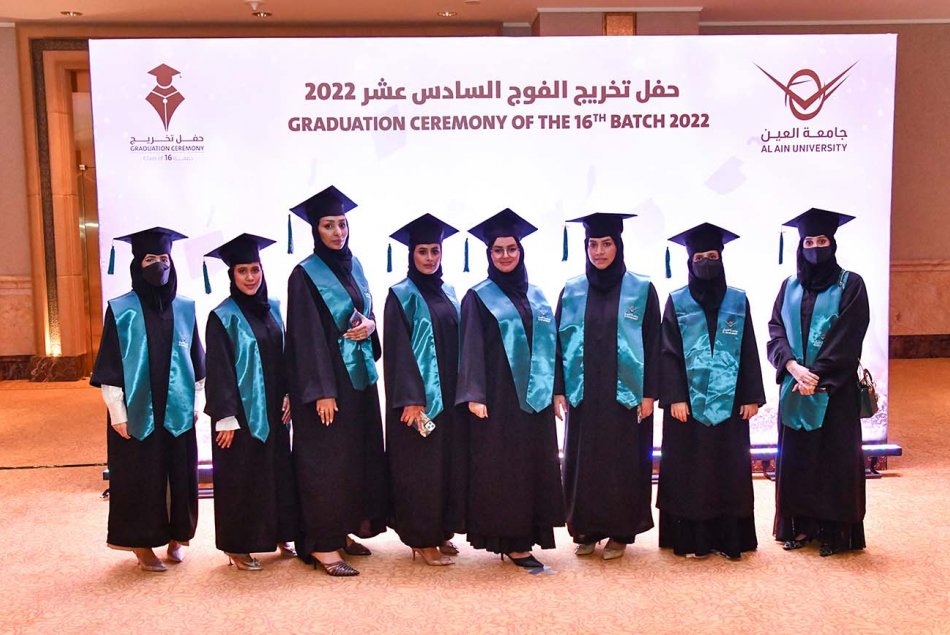 حفل تخريج الدفعة 16