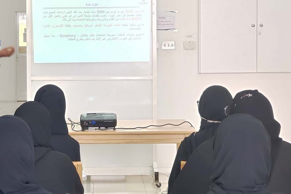 لقاء تعريفي بالمكتبة للطلبة الجدد