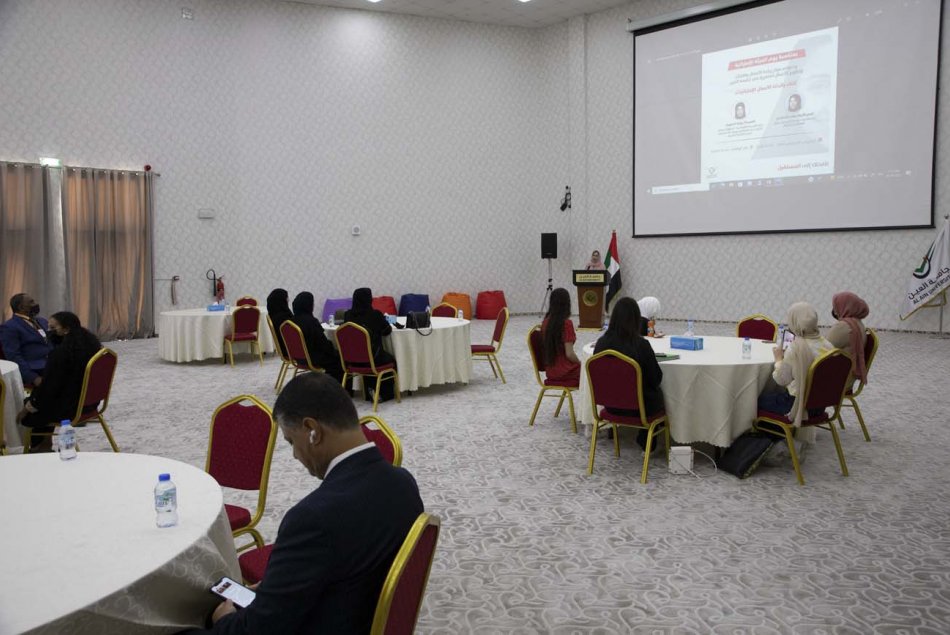 لقاء رائدات الأعمال الإماراتيات