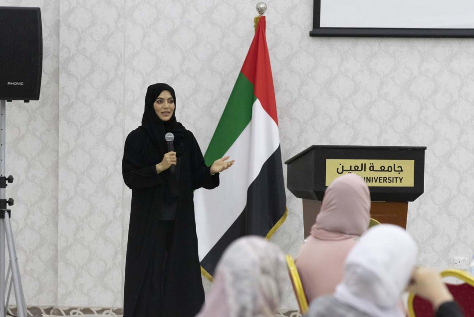 لقاء رائدات الأعمال الإماراتيات