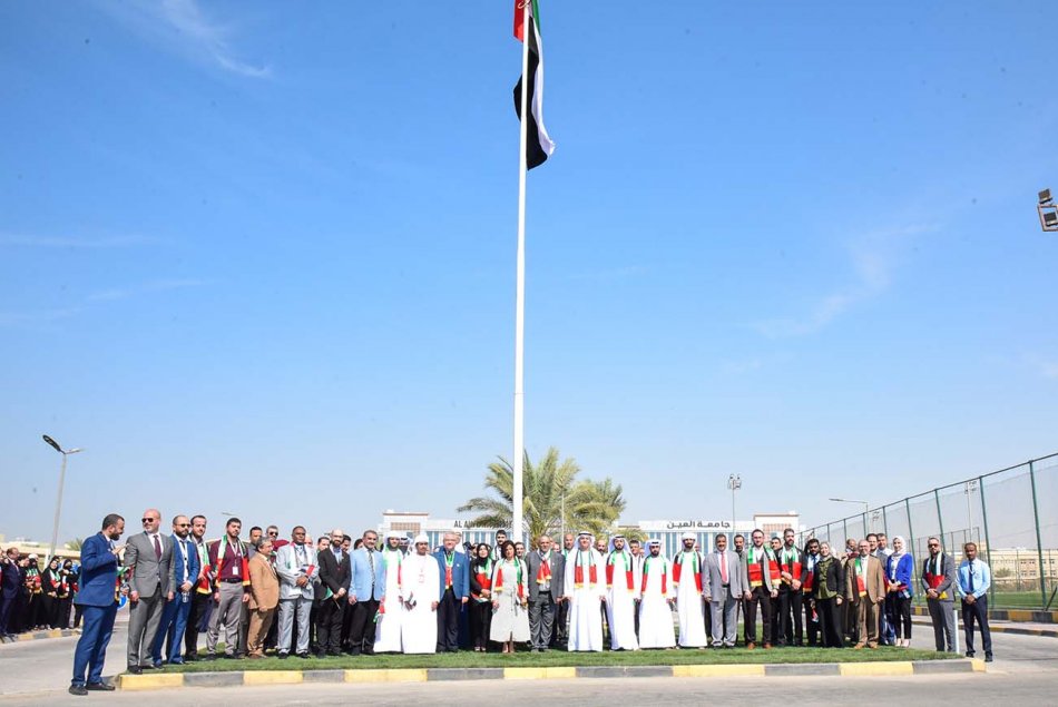 يوم العلم الإماراتي