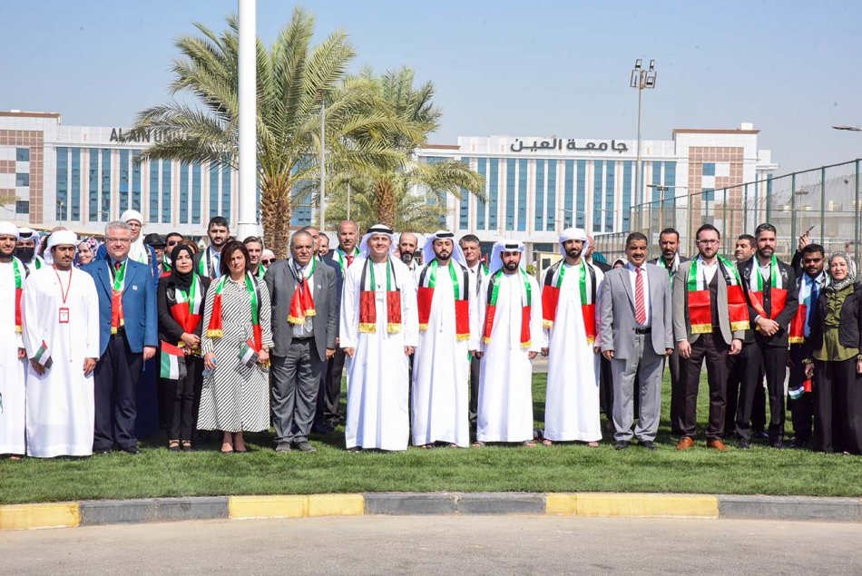 يوم العلم الإماراتي