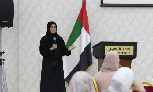 مركز الابتكار يعزز دور المرأة الإماراتية