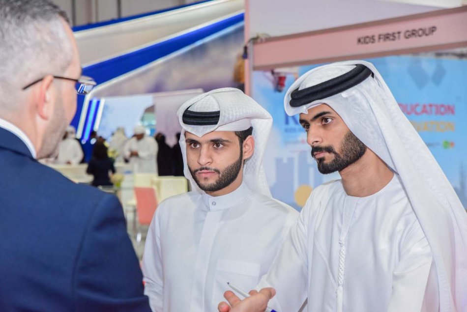 Tawdheef Exhibition 2022