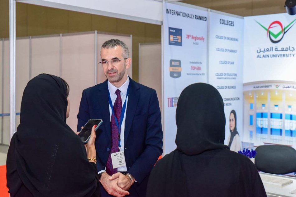Tawdheef Exhibition 2022