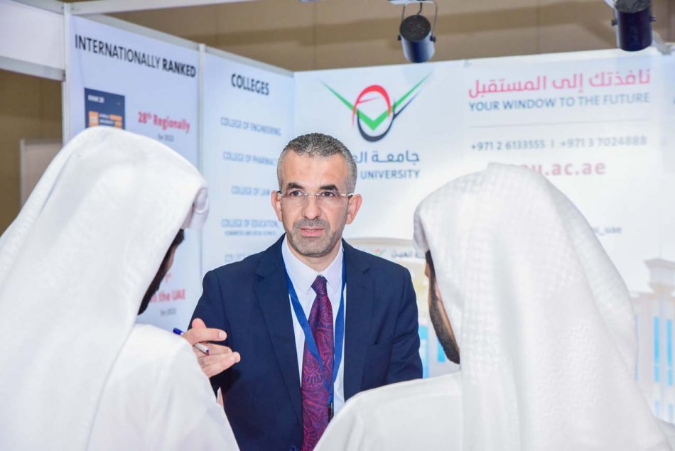 Tawdheef Exhibition 2022