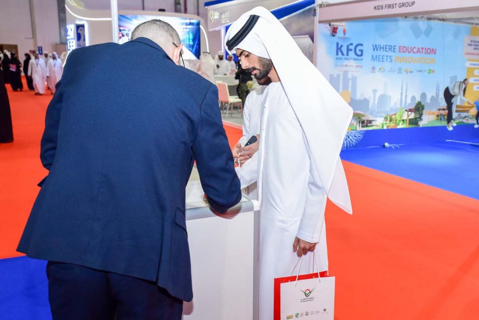 Tawdheef Exhibition 2022