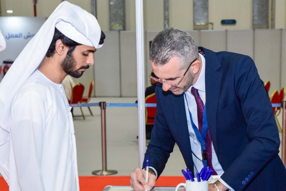 Tawdheef Exhibition 2022