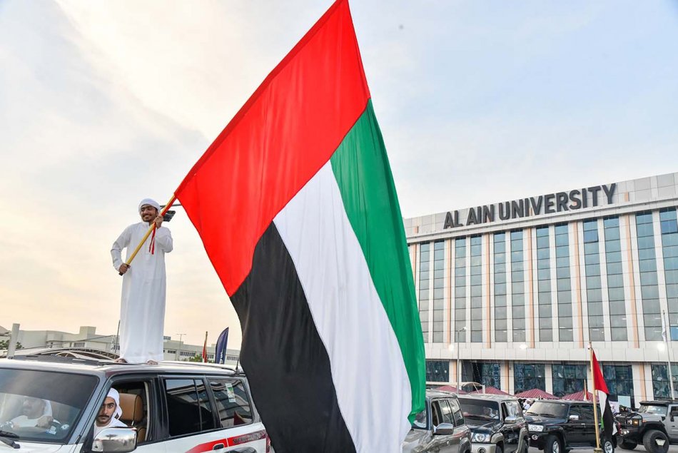 51st UAE National Day