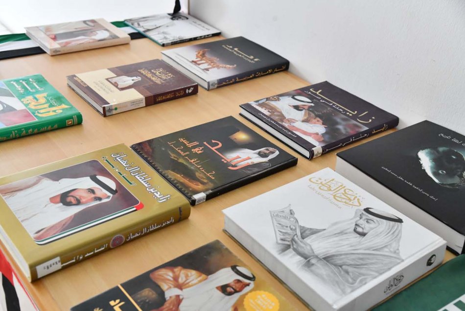 A Book Fair on the occasion of the 51st National Day