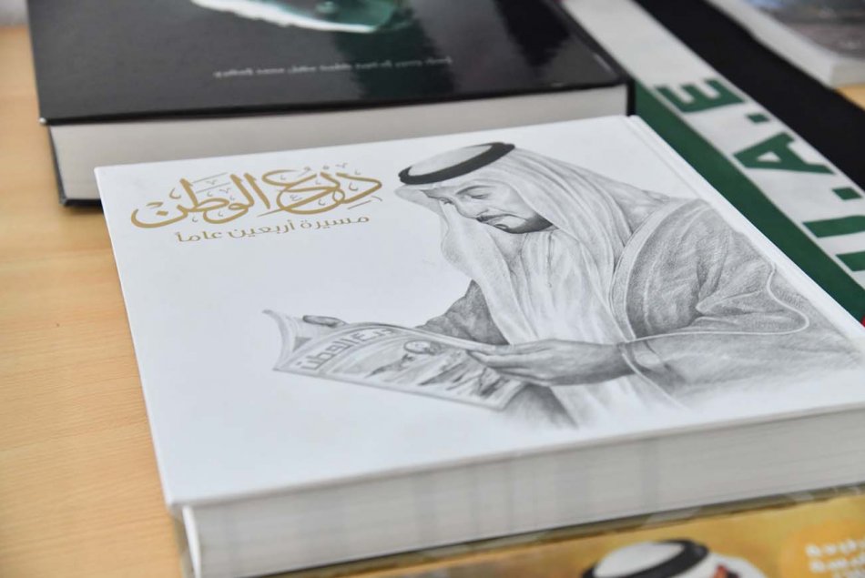 A Book Fair on the occasion of the 51st National Day