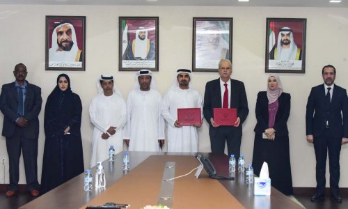 An MOU between Al Ain University and Emirates Association for Public Administration