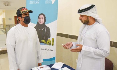An event to raise awareness of “Ifhas” Program