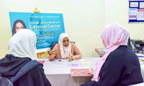 يوم صحي بمناسبة شهر التوعية بسرطان عنق الرحم