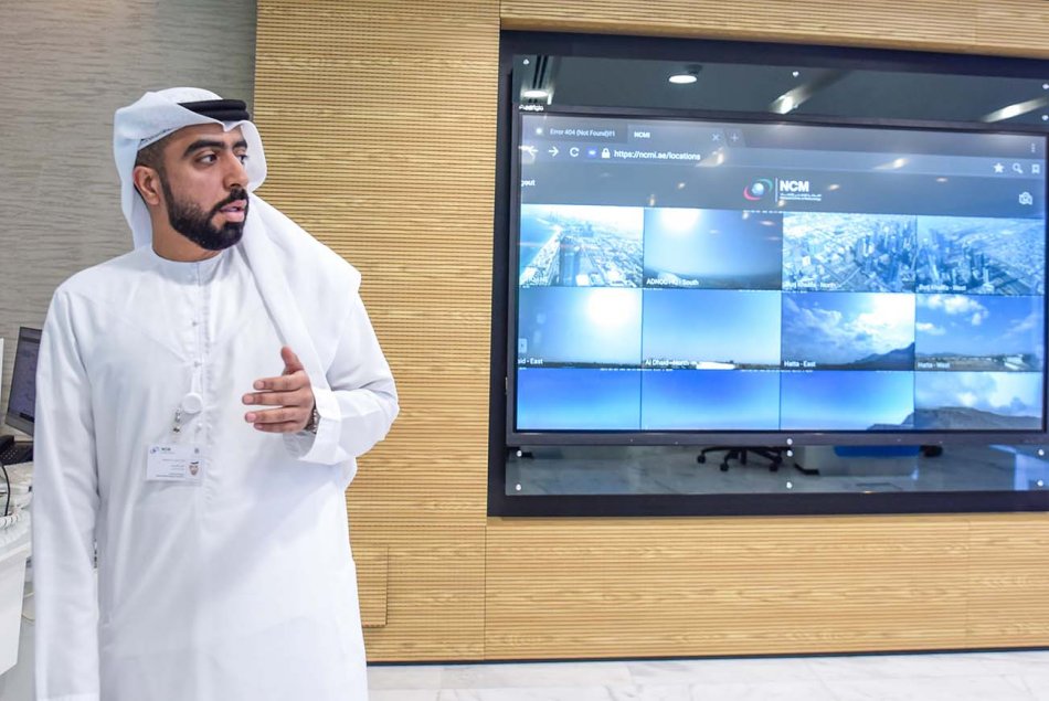 A student visit to the National Center of Meteorology