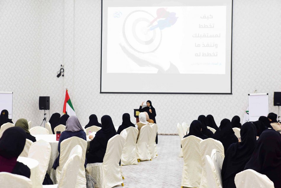 ورشة عمل كيف تخطط لمستقبلك 