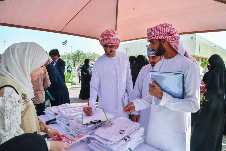 اليوم الرياضي الوطني 2023