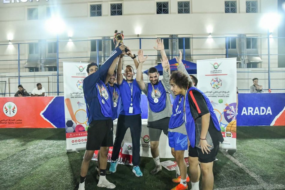 اليوم الرياضي الوطني 2023