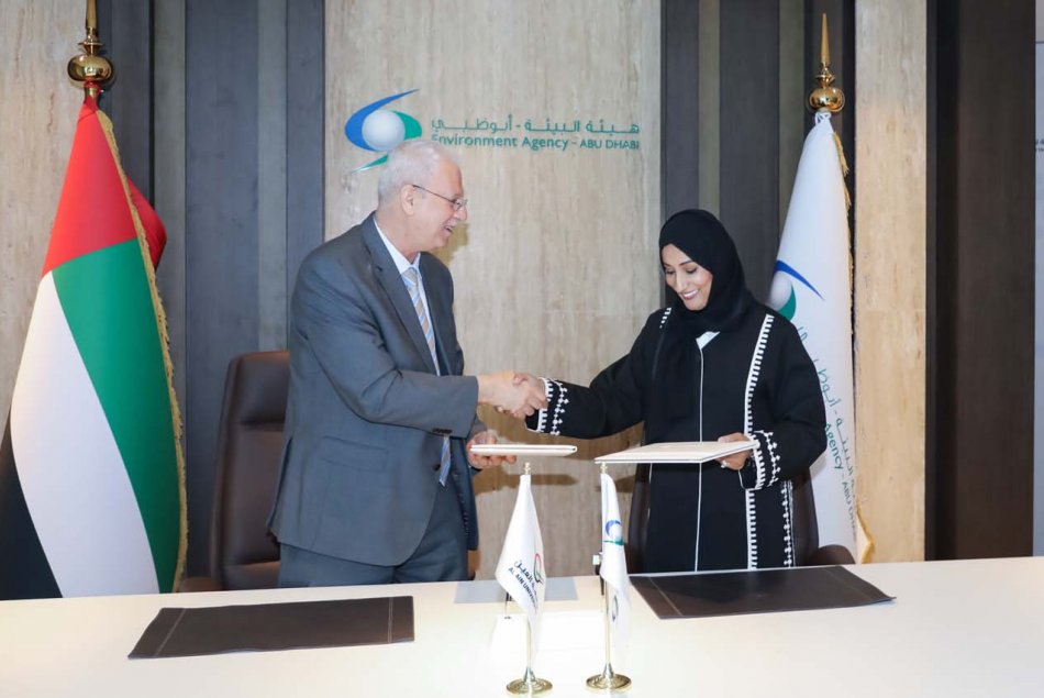 MOU with Environment Agency - Unpublished