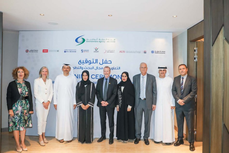 MOU with Environment Agency - Unpublished