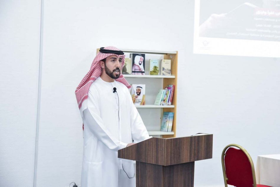 مبادرة إقرأ وارتقِ