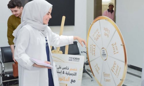 فعالية صحية بعنوان 