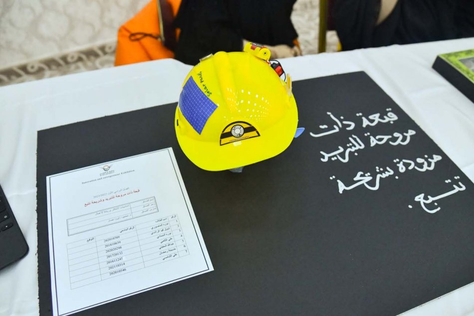 Innovation Day (Abu Dhabi Campus)