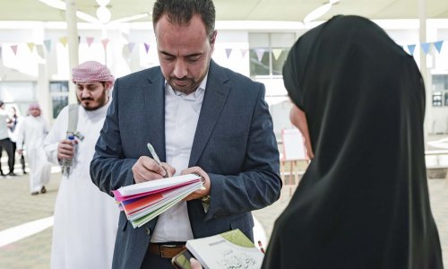 يوم مفتوح تحت شعار للاستدامة عنوان: اقرأ وارتقِ