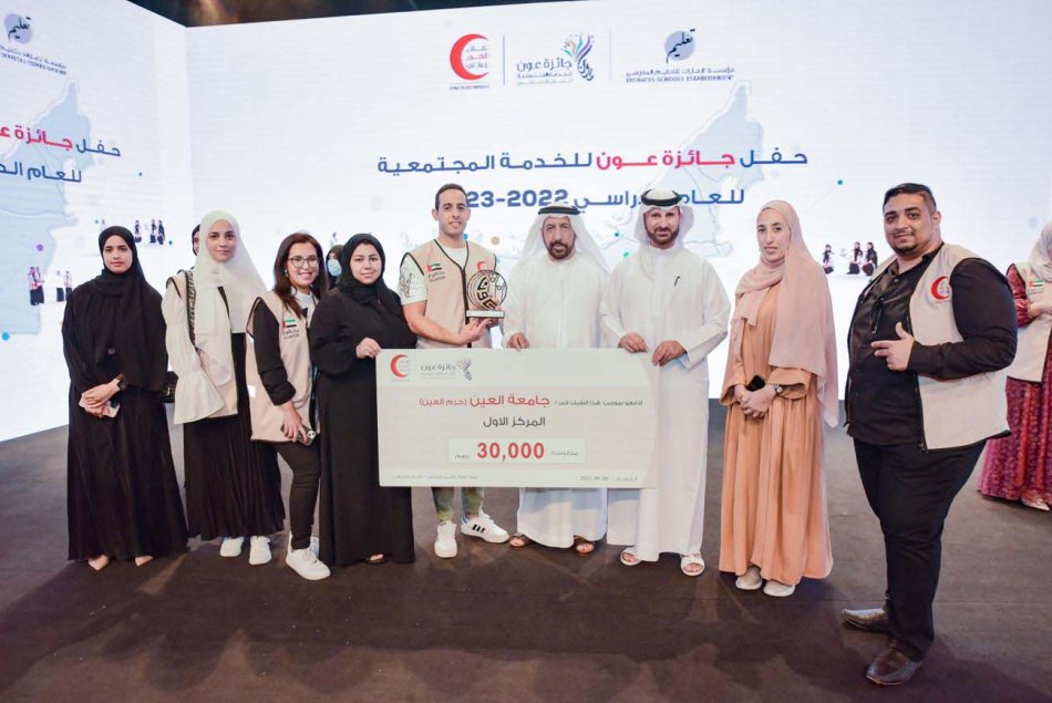 الفوز بالمركز الأول في جائزة عون للخدمة المجتمعية 