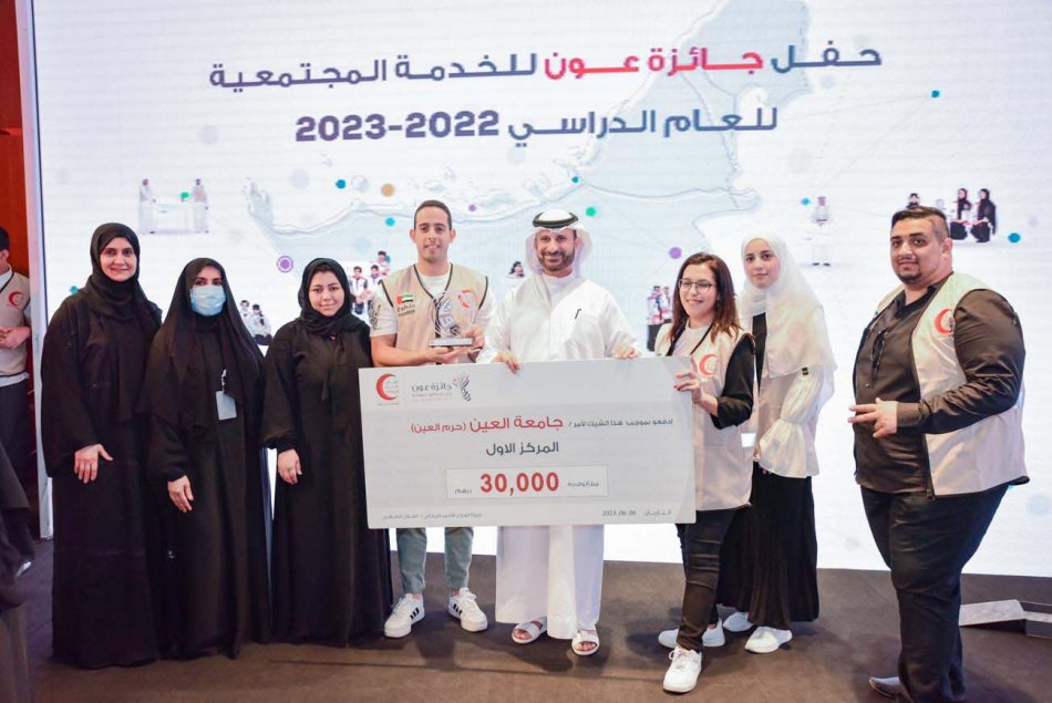 الفوز بالمركز الأول في جائزة عون للخدمة المجتمعية 