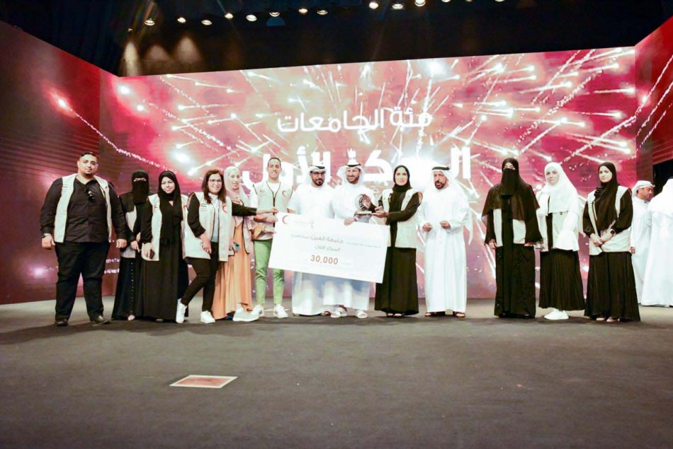 الفوز بالمركز الأول في جائزة عون للخدمة المجتمعية 