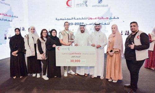 جامعة العين تفوز بالمركز الأول على مستوى الدولة في جائزة 