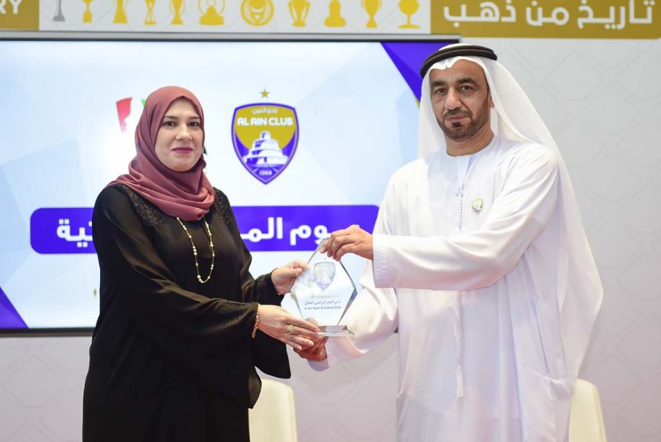 يوم المرأة الإماراتية