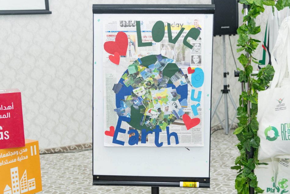 Together for a Green Earth
