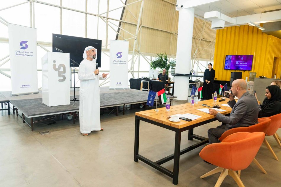 Sandooq Al Watan student entrepreneurship pitch competition